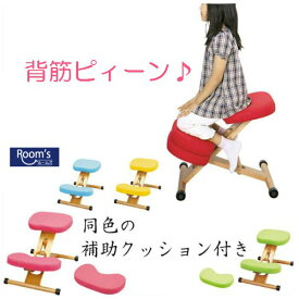 （お買い物マラソン）学習 椅子 バランス・ イージーサイズ カバー 子供 姿勢が良く チェア バランスチェア 木製 学習チェア イス いす 学習イス チェアー 姿勢が良くなる 猫背 姿勢矯正 姿勢 矯正 姿勢改善 子供用 こども こども用 大人 リビング学習 北欧 高さ調整