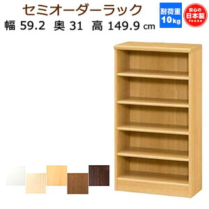 i}\j59.2 s31 149.9cm (150) ^ 5i Z~ I[_[bN [I { {I J[{bNX TCY I[_[ I  s30cm Ԏ[   zCg e 