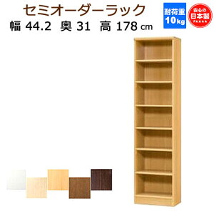 i}\j[I 44.2 s31 178cm Z~ I[_[bN ^ 7i { {I J[{bNX TCY I[_[ I  s30cm Ԏ[ uEe ܎[ {I