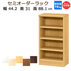 iZ[j[I 44.2s3188.1cm Z~ I[_[bN { {I ^ 4i J[{bNX TCY I[_[ bN I  s30cm Ԏ[ uE  zCg e ܎