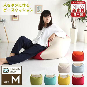 �i�V�����Z�[�� �j��57cm �N�b�V�����V�z���Ńw�^���ɂ��� �J���[�Y ��l�|�� �\�t�@ �L���[�u�^ �r�[�Y�N�b�V�����iM�T�C�Y�j�� ��60cm 37cmso -sss �V���� �Ƌ�