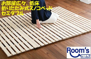 i}\ĵxbh 4܂ (Z~_u)xbh xbht[  Vv ̂ t[ ω׏d VR؃t[ 120x196x2.5cm( 200cm 195)ؐxbh C  