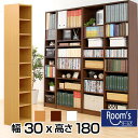 楽天市場 お買い得 特設セール会場 オーダーラック本棚通販room S