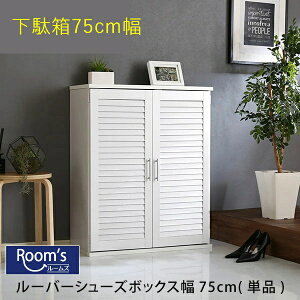 i}\j75cm V[YbN CeA  zCg 75×34.5×93 i` _[NuE [Ƌ {I Lrlbg ʋC[o[ V[Y{bNX@ʔ@֎[@