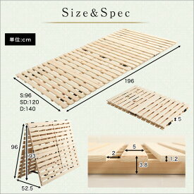 （ スーパーセール ）セミダブル すのこベッド二つ折り式　檜仕様so -sss 新生活 家具