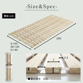 （ お買い物マラソン ）桐すのこベッド シングルサイズ 幅100cm 奥行き200cm 厚み2.5cm ロール式 滑り止め付き 湿気対策 防湿 調湿効果 カビ ダニ 予防 桐仕様 コンパクト シンプル 省スペースso -sss 新生活 家具