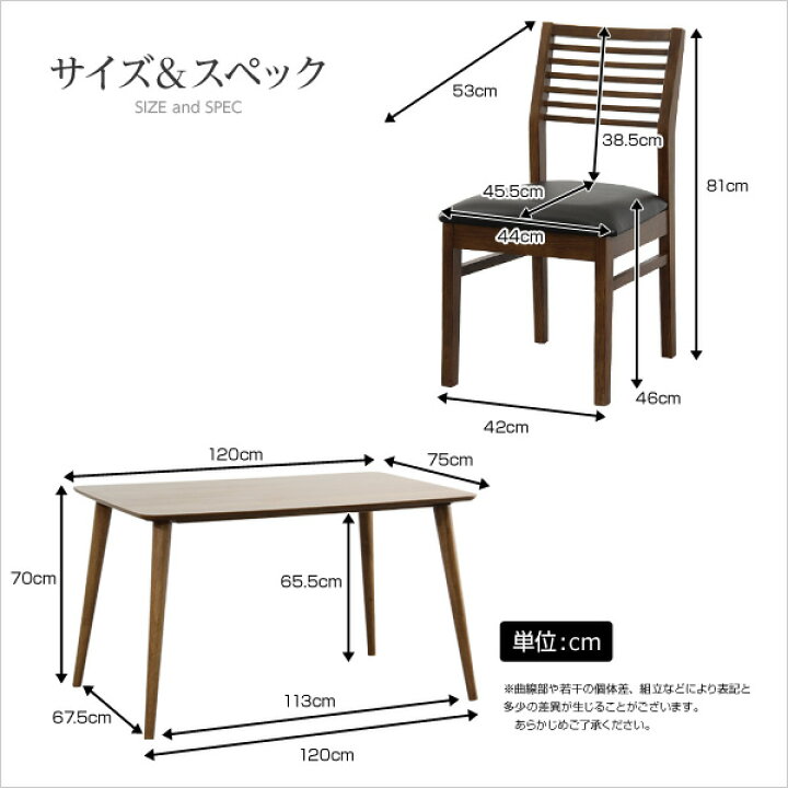 楽天市場】（ お買い物マラソン ）ダイニングセット 5点セット 