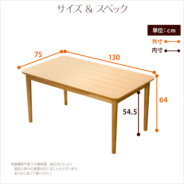 (大感謝祭 クーポン有) 幅130cm ダイニングテーブル単品 ナチュラルロータイプ 木製アッシュ材so -sss