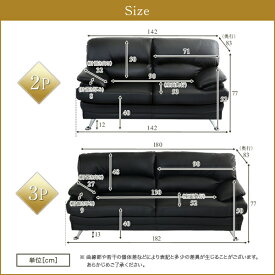 （ スーパーセール ）ボリュームソファ2P+3P SET ボリューム感　高級感 デザイン　3人掛け　2人掛けso -sss 新生活 家具