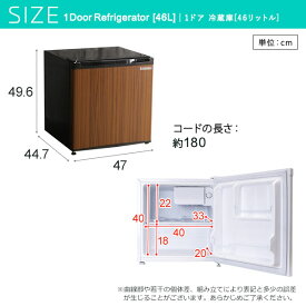 （ スーパーセール ）46L 1ドアミニ冷蔵庫 左右両開対応so -sss