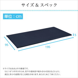 （ スーパーセール ）日本製 二段ベッド用　450　体圧分散 衛生 通気 2段ベッド 2人ベッドso -sss 新生活 家具