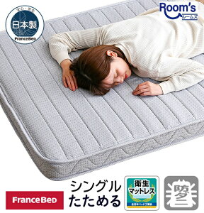 �i�Ζ� �Z�[���j�t�����X�x�b�h �����߂� �}�b�g���X �V���O���T�C�Y ���{�� �X�v�����O�}�b�g���X �}�b�g���X �܂肽���� �}���`���X�X�[�p�[�X�v�����O�}�b�g���X �}�b�g���X�̂� ����