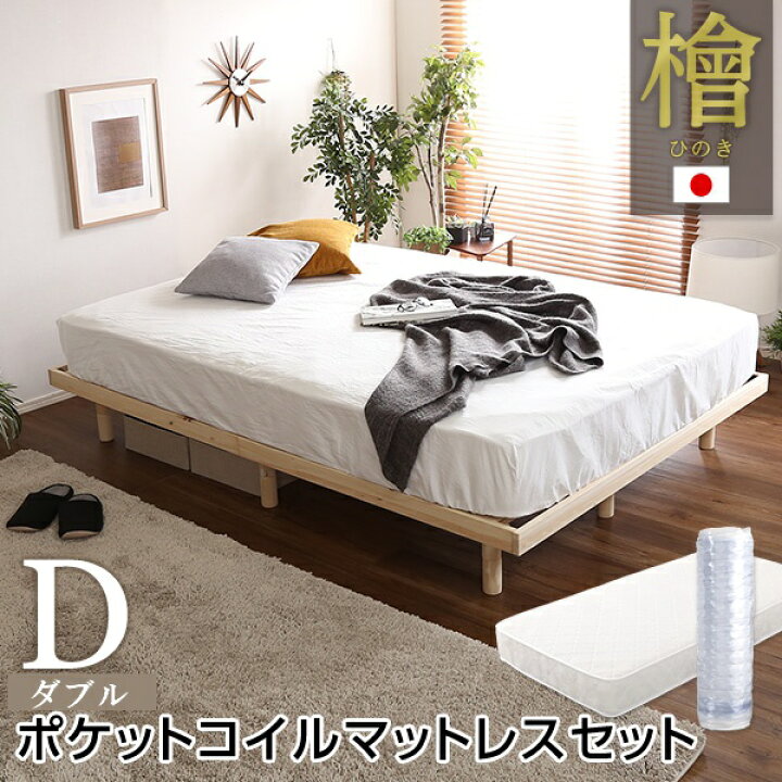 楽天市場】（お買い物マラソン ）すのこベッド ( ダブル ) ベッド 