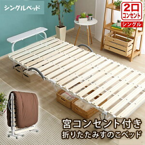 i}\ĵׂ VO RZg ܂肽ݎ ̂xbh {I RZgt VOxbh 98.5cm s208cm 45cm ̂ ʋC Jr _j h~ ˎdl 