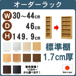 i}\j(W)30 ` 44 s46 149.9cm 5i ( 150  s45cm) {I TCY s20cm ς e X  I[_[ J[{bNX nC^Cv [I bN