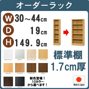 iubNtCf[j(W) 30 ` 44 s 19  149.9cm 5i I[_[bN { ( 150  s20cm)[I {I I[_[ J[{bNX ܎[  ^[  {I