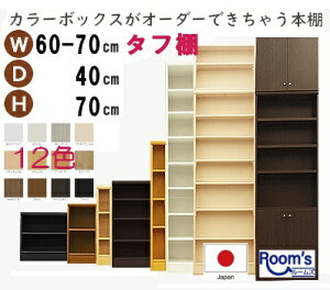 i}\j^t 60`70s4070cm {I J[{bNX { [I TCY I[_[ I[_[bN I ^  s40cm J[{bNX Ԏ[   zCg  