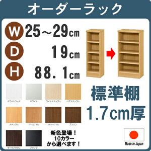 i}\jiWj25`29 s19 88.1cm { [I {I J[{bNX I[_[ I[_[bN I ^ Ԏ[   zCg X 4i ( s20cm 25cm 