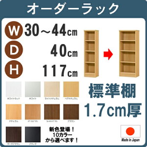 iubNtCf[j(W)30`44 s40 117cm J[{bNX {I [I 40 Z` 50 I ܎[ I[_[bN 4i R[h Ԏ[ I[_[ TCY ς bN k 