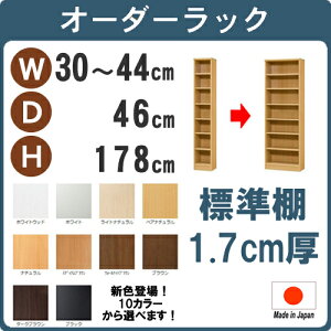 i}\j(W)30 - 44 s46 178cm 7i I[_[bN { ( 180  s45cm) J[{bNX {I [I 3i I[_[bN { R~bN ubNVFt e 