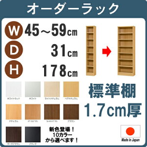 i}\j[I {I J[{bNX(W)45 ` 59 31 178cm { TCY I[_[ I[_[bN I  s30cm Ԏ[   zCg 50cm e 7i ^[ I 