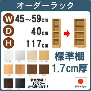 i}\jI[_[ J[{bNX {I (W) 45`59 40 117cm { bN TCYI[_[ Lb`[ I[_[bN { [Ƌ {[ [ ( I ^ 4i ) ǖ