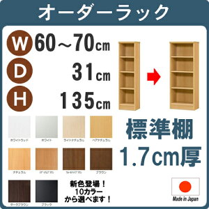 iZ[ N[|j(W) 60`70 s31 135cm J[{bNX {I [I 4i I[_[bN { ^[ I ܎[ R[h I[_[ TCY bN I[vbN b