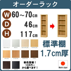 iubNtCf[jiWj60`70s46117cm J[{bNX {I [I 4i I[_[bN { ^[ I ܎[ R[h Ԏ[ I[_[ TCY bN k I[