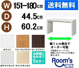 iӃZ[jfXN 151`180 s44.5 60.2cm (45) fXN p\RfXN [ ׋ [NfXN l ֊ wK wKfXN PCfXN RpNg   [g[N 