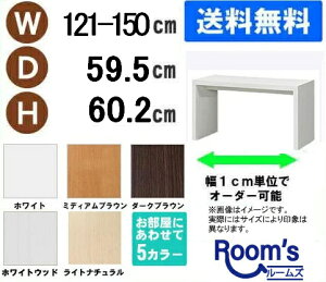 i}\jfXN TCYI[_[fXN e[u 121 ` 150cm s59.5 60.2cm ( 60 cm ) [NfXN [g[N  wK R\[e[u p\RfXN TC