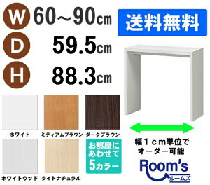 iX[p[Z[jfXN TCYI[_[fXN e[u 60`90 s59.5 88.3cm ( 90cm 60 ) [NfXN [g[N  wK R\[e[u p\RfXN TChe