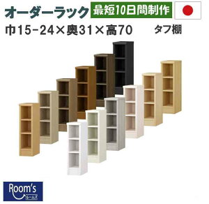 i}\j(^t) 15 - 24 s31 70cm 3i( s30 72cm) { [I {I I[_[ J[{bNX ܎[  I Iؐ bN ubN 15cm 15 Z` I[_[