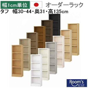 iubNtCf[jJ[{bNX [I {I (^t)30 ` 44 s31135cm 4i I[_[bN { ( s30cm 40cm) I[_[ ܎[  {I^ R~bN I [ {b