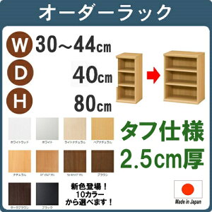 iubNtCf[jJ[{bNX {I [I(^t)30 ` 44 s40 80cm 3i( s45cm 40) I ܎[ I[_[bN R[h I[_[ TCY bN I[vbN X