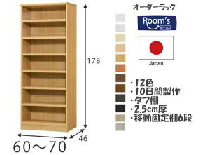 i}\j J[{bNX {I [I (^t) 60`70 s46 178cm 7i I[_[bN { [ [Ƌ bN I[vbN Lb`[ Lb`Ԏ[ e 