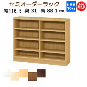 iZ[j[I J[{bNX TCY I[_[ bN 116.5 s31 88.1cm { {I ^ 4i×2 Z~ I[_[bN I  s30cm Ԏ[  zCg e ܎[ 