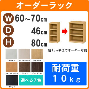 i}\jbN (W) 60 `70 s46 80cm J[{bNX {I 3i [I I[_[   tI[_[bN TCYI[_[ I[vbNR[h Ԏ[ {