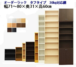 i}\ji^tj71`80s3160cm { [I {I J[{bNX TCY I[_[ I[_[bN I ^  s30cm Ԏ[   zCg   I 