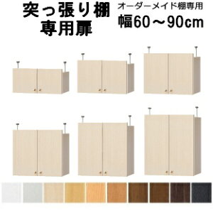 iubNtCf[j˂I̔ m[}  ˂ITCY60`90cmp×69.4cmitype65j(I ς)č+900~ʓrZy178cmA211cm̃bNɑΉzI[_[b