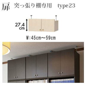 iX[p[Z[j˂Ip {̕45`59cmitype23@27.4cmjIvV Bîgp͏o܂BJ IV I [I J[{bNX@ )J[{bN