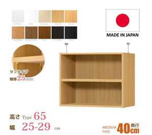 i}\j˂Ii^t j25`29 40cmp Type65 72`81cm { I[_[bN bNTCYI[_[ł [ ؐ R~bN e ȃXy[XE[Ƌ {[ 