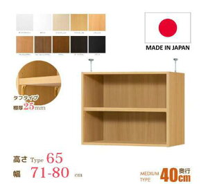 i}\j˂I ^t { 71`80 40cmp Type65 72`81cm I[_[bN bNTCYI[_[ł [ ؐ R~bN e ȃXy[XE[Ƌ {[ I