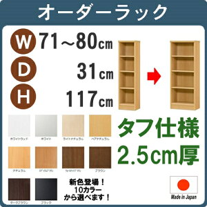 i}\j(^t)71`80s31117cm{ [I {I J[{bNX TCY I[_[ I[_[bN I ^  s30cm Ԏ[   zCg   I 