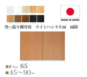 iӃZ[j˂I  45`90cm type65p 69.4cm Cnh J (bN{̓wŁiPîݍ㓙Z+1000~j(I ) [I {I J[{bNX I 