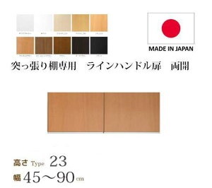 i}\j˂I  45`90cm type23p 27.4cm Cnh J (bN{̓wŁiPîݍ㓙Z+1000~j( I  ) [I {I J[{bN