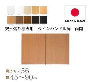 i}\j˂I  45`90cm type56p 60.5cm Cnh J (bN{̓wŁiPîݍ㓙Z+1000~j( I  ) [I {I J[{bN