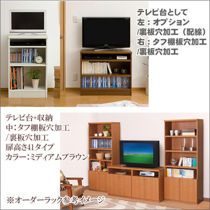 楽天市場】（ スーパーセール ）幅60〜70 奥行19cm用Type47 突っ張り棚 