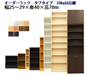 iubNtCf[ji^tj25`29s4070cm { [I {I J[{bNX TCY I[_[ I[_[bN I ^  40cm Ԏ[   zCg  N[[bg 