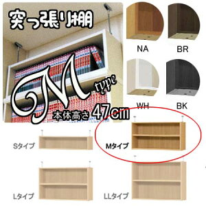iX[p[Z[j71`80 19cmp T1ype47 ˂鍂54`62cm I[_[bN bNTCYI[_[ł [ I[vbN ؐ e ^ ȃXy[XE[Ƌ {[ 2i [