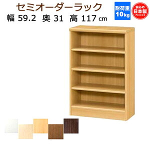 iӃZ[j[I 59.2 s31 117cm Z~ I[_[bN { {I ^ 4i J[{bNX TCY I[_[ I[_[bN I  s30cm Ԏ[   zCg e 
